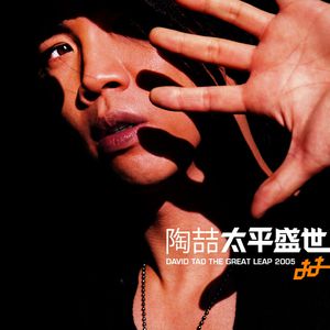 嘼皇bestieitrseX录像
