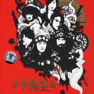 嘼皇bestieitrseX录像
