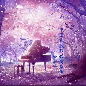 嘼皇bestieitrseX录像
